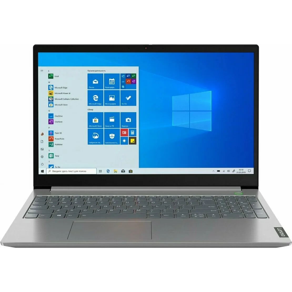 Lenovo ThinkBook 15-IIL 20SM003VRU ноутбук (ЛЕНОВО) Lenovo ThinkBook 15-IIL 20SM003VRU ноутбук (ЛЕНОВО)